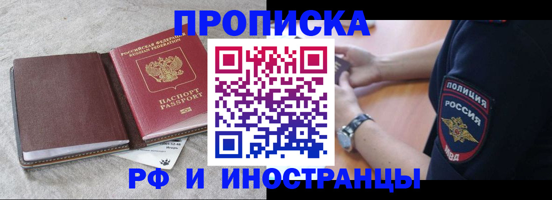 регистрация для дет. сада в Питкяранте