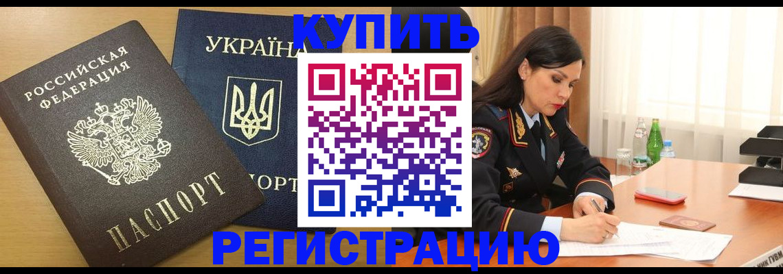 прописка паспорт в Питкяранте